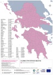 ΔΗΜΟΙ ΠΕΡΙΟΧΗΣ ΜΕΛΕΤΗΣ