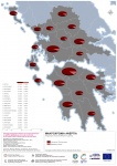 ΜΑΚΡΟΧΡΟΝΙΑ ΑΝΕΡΓΙΑ