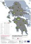 ΠΡΟΣΒΑΣΙΜΟΤΗΤΑ ΣΕ ΠΑΘΟΛΟΓΟ