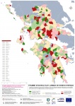 ΓΡΑΜΜΗ ΦΤΩΧΕΙΑΣ ΔΗΜΩΝ ΣΕ ΕΘΝΙΚΟ ΕΠΙΠΕΔΟ