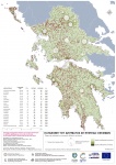 ΚΑΤΑΝΟΜΗ ΔΕΙΓΜΑΤΟΣ ΟΙΚΙΣΜΟΙ