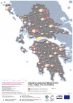 ΠΟΣΟΣΤΟ ΑΠΑΣΧΟΛΟΥΜΕΝΩΝ ΣΤΟΥΣ ΤΡΕΙΣ ΤΟΜΕΙΣ ΟΙΚΟΝΟΜΙΑΣ